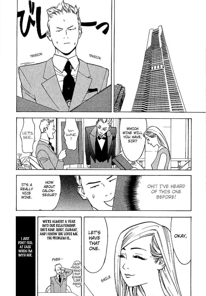 Liar Game - Roots of A Chapter 6 3